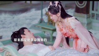 ตัวอย่างตอนที่ 37 ของ Shenyin: เฟิงหยินอกหักเมื่อรู้ว่ากูชิงกำลังจะสูญเสียวิญญาณ