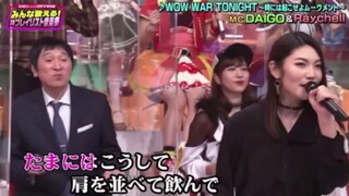 Raychell & Daigo - WOW WAR TONIGHT〜時には起こせよムーヴメント～