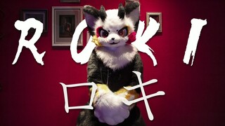 【兽装舞蹈furtsuit dance】Roki/ロキ——daley