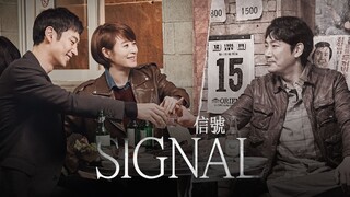 Signal episode 1 Sub Indo