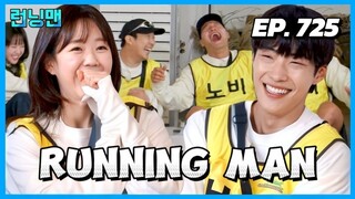 🇰🇷EP. 725 RUNNING MAN | HD 720P | ENG SUB | KOREAN VARIETY