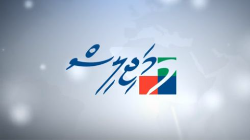 Majilis TV Ident (2015-2019)