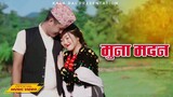Muna madan Nepali song