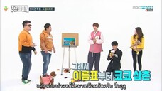 [THAISUB] 180103 Weekly idol EXID, Monsta X, SEVENTEEN, Chung Ha (EP336)