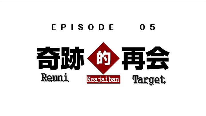 Ani ni Tsukeru Kusuri wa Nai! Episode 5 Subtitle Indonesi