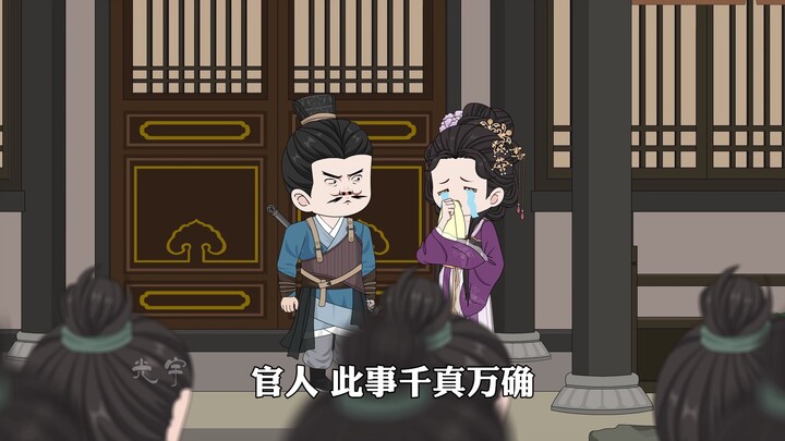 野猪传奇02：快跑！野猪“杀”疯了！