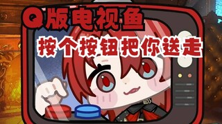 【柯莱因Klein】谁穿上Q版不变小夹子！