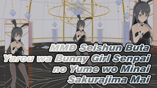 MMD Seishun Buta Yarou wa Bunny Girl Senpai no Yume wo Minai
Sakurajima Mai