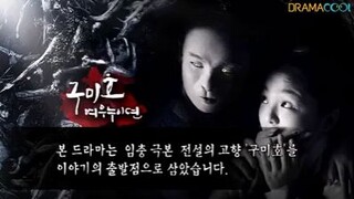 Grudge: Revolt of Gumiho Ep 13 | English Subtitles