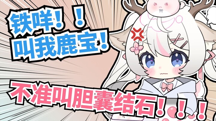 谁是胆囊结石啊？！！！