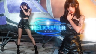 【舞小喵】HELICOPTER 🚁🚁🚁芜湖起飞~超A的镜头捕捉机回归！