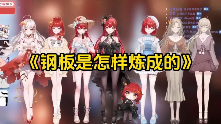 【叶绯页】我曾经也是富裕过的