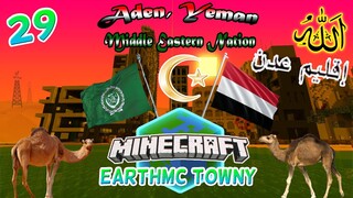 Middle Eastern - Yemen | Minecraft EarthMC Towny #29