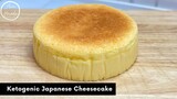 เจเปนนิสชีสเค้ก สูตรไร้แป้ง (คีโต) Ketogenic Japanese Cheesecake | AnnMade