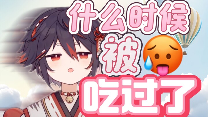 【迷路的牙刷】这次真的是大爆料