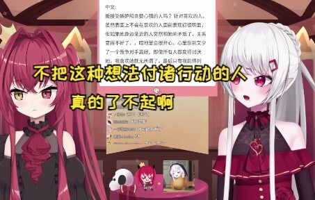 【魔狼咪莉娅/古守血遊】同担据否