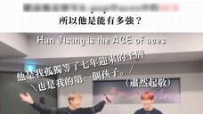 Saya mendengar bahwa Miwuhan Zhicheng adalah Ace of Kpop?