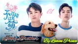 🌈🌈Lovely Brother🌈🌈ind.sub Ep.01 BL/Bromance_🇨🇳🇨🇳🇨🇳 By.D.W.G(LemonPrince)