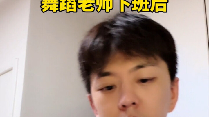 腿是真够不到