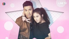 เขาวานให้หนูเป็นสายลับ - EP.05