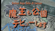 Beelzebub Episode 7 - Debut Raja Iblis Di Taman (Sub Indo)