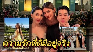 Timeline tv l โยเกิร์ต พูดอวยพรงานแต่ง วุ้นเส้น ความรักที่ดีมีอยู่จริง เจ้าสาวโผเข้ากอดทันที