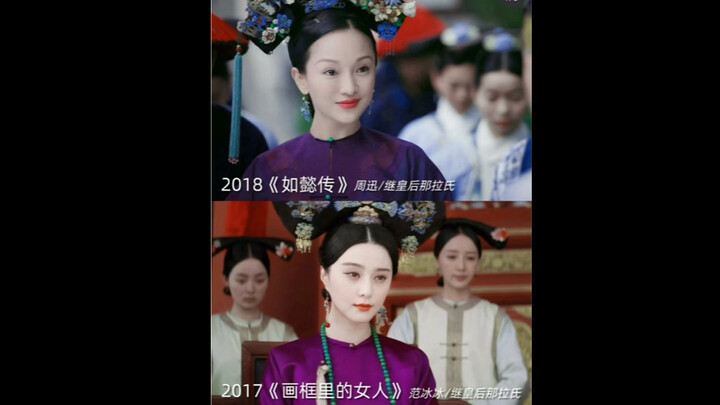 大家更喜欢哪一个呢？