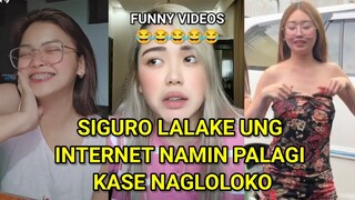 SIGURO LALAKE UNG INTERNET NAMIN PALAGI KASE NAGLOLOKO, PINOY MEMES, FUNNY VIDEOS