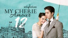 [ENGSUB] My Cherie Amour Ep12