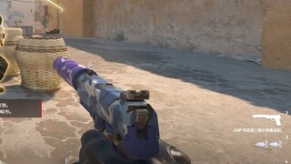 Challenge the longest aiming time in the entire network