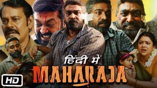 MahaRaja (2024) Full Movie