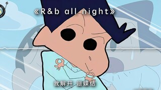 [AI Kazama] "R&b sepanjang malam" Aku tidak akan menolak permintaan apa pun yang kamu buat padaku~