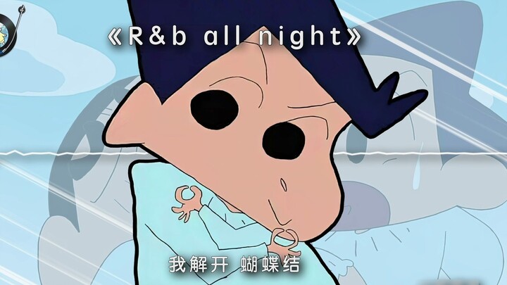 [AI Kazama] "R&b all night" ฉันจะไม่ปฏิเสธคำขอใดๆ ที่คุณทำเพื่อฉัน~