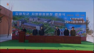 Inauguradas fábricas da indústria local do condado de Kim Hyong Jik