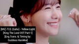 [MV] 가호 (Gaho) - Yellow Light (King The Land OST Part 1) (English Subtitles / Translation)