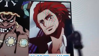 Challenge your girlfriend to guess the One Piece ranking