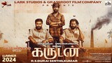 WATCH Garudan latest tamil movie now-Link in Description