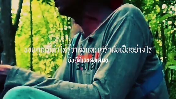 ใครจำได้บ้าง