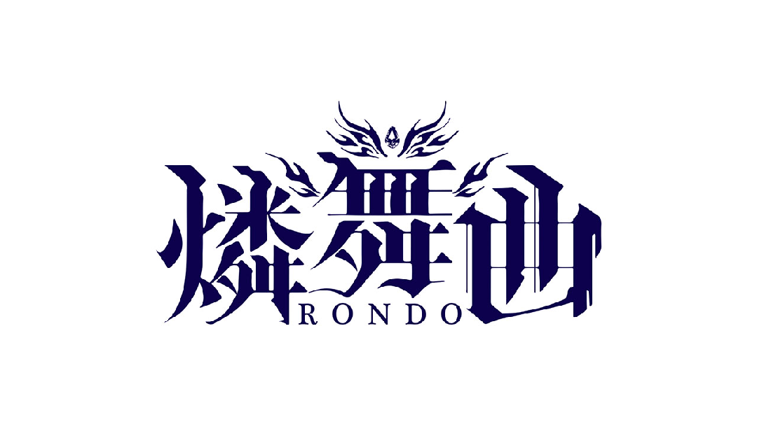 Stream DESIRE-Jōnetsu- (game ver.) - Rondo (燐舞曲) by djkunoichi1
