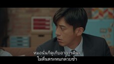 หมู่บ้านวิญญาณ SS1 - EP11