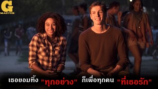 พลังวิเศษที่แข็งแกร่งที่สุด กลับกลายเป็นดาบ2คม​ (สปอยหนัง)​ The​ darkest minds