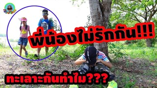 พี่น้องทำไมถึงทะเลาะกัน!!! 😤ทิกเกอร์ร้องไห้😭 หนีออกจากบ้าน🏘️ ละครสั้น  / Tigger Show