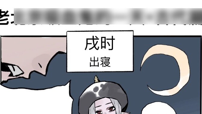 Alas! Who knows that my family members are being bloodthirsty by the old man in Beijing?