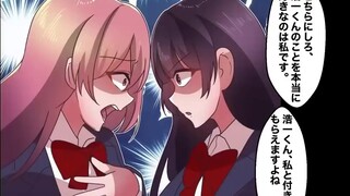 [การ์ตูนเสียง] หลังจากออกเดทกับผู้หญิงคนอื่น yandere Qingmei ที่ตกลงจะแต่งงานก็ทนไม่ได้อีกต่อไป