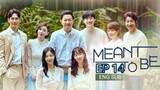 🇰🇷 Meant To Be (2023) | Episode 14 | Eng Sub | HD