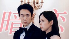 救命,检查女主伤口时他心疼到声音都带哭腔了!|《现在拨打的电话》|蔡秀彬柳演锡