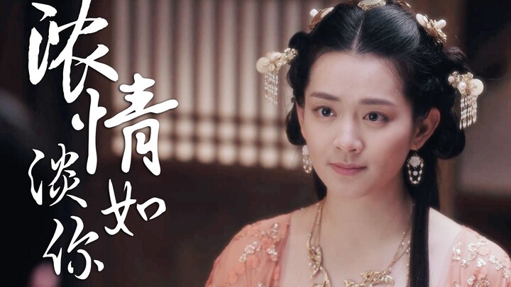Bai Zhouyue | Dari Putri hingga Permaisuri, aku sama bersemangatnya denganmu