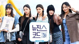 NEWJEANS CODE IN BUSAN (2022) EP2 ENGLISH SUB