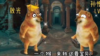 当哪吒2里的敖光遇到孙悟空