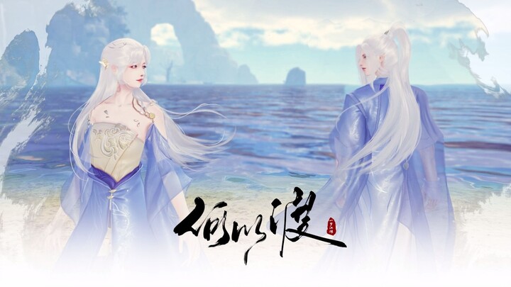 [A Dream of Jianghu Fans] What happened to you and your CP later? //Jade people song//Why is it true